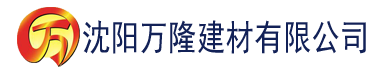 沈阳91大神视频在线播放建材有限公司_沈阳轻质石膏厂家抹灰_沈阳石膏自流平生产厂家_沈阳砌筑砂浆厂家